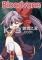 BloodVane下载电脑版
