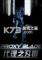 Proxy Blade Zero下载免安装版