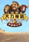 大力神的十二道考验2克里特公牛下载硬盘版