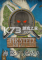 海盗又见海盗免安装版下载