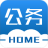 公务之家 v4.0.2.13 app下载官方免费版