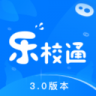 乐校通 v4.4.1 app下载