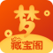 梦幻西游藏宝阁手游交易平台