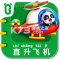 宝宝交通工具书安卓版下载