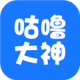咕噜代练app官方版v9.1.6