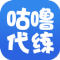 咕噜代练app下载