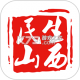 民生山西新版appv2.2.10
