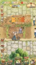 时光修车铺 v1.0.12 游戏下载 截图