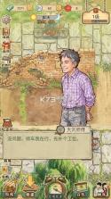 时光修车铺 v1.0.12 游戏下载 截图
