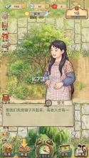 时光修车铺 v1.0.12 游戏下载 截图