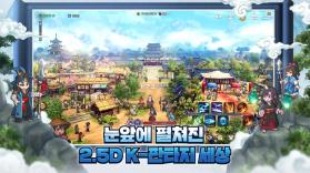 鬼怪世界 v1.0.34 韩服下载 截图