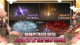 鬼怪世界 v1.0.34 韩服下载 截图
