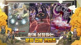 鬼怪世界 v1.0.34 韩服下载 截图