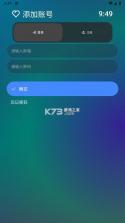 灵应用商店 v3.2.4 官方下载 截图