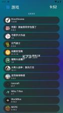 灵应用商店 v3.2.4 官方下载 截图