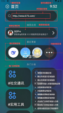 灵应用商店 v3.2.4 官方下载 截图