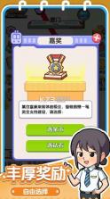 放置地铁大亨 v1.0.0 游戏下载 截图
