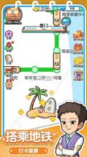 放置地铁大亨 v1.0.0 游戏下载 截图
