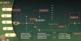 花满楼 v1.2 免费下载 截图
