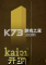 开罗免安装版下载