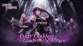 神圣王座 v1.0.9 国际服下载 截图