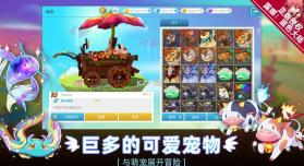 露娜蓝色大陆 v1.0.850 手游 截图