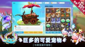 露娜蓝色大陆 v1.0.850 手游 截图