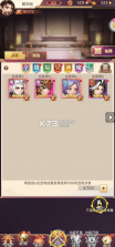 乱弹三国志 v1.0.0.40 2K代金时空版 截图
