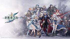 梦战剑之海 v1.0.0 台服下载 截图