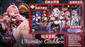 神圣王座 v1.0.9 国际服下载 截图