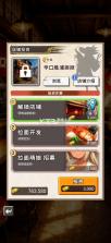 RAMUSU v1.0.5 手游下载 截图