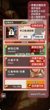 RAMUSU v1.0.5 手游下载 截图