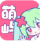 萌屿app下载