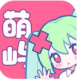 萌屿app下载v1.5.5