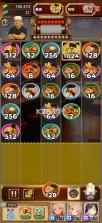 2048RAMUSU v1.0.5 下载官方版 截图
