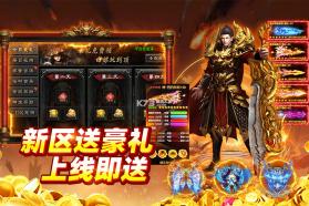 至尊传说 v10.0.1 手游官方版 截图