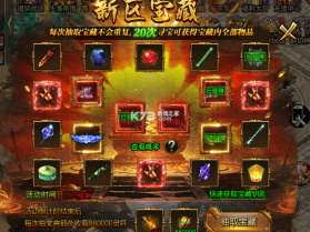 至尊传说 v10.0.1 手游官方版 截图