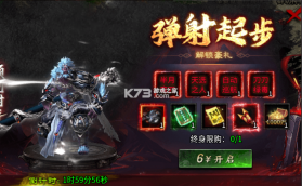 至尊传说 v10.0.1 手游官方版 截图