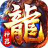 至尊传说 v10.0.1 手游官方版