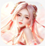 仙域无双 v1.0.0 手游官方版