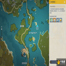 原基 游戏下载 截图