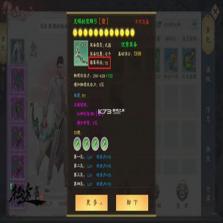 The Left绿色版 免安装版下载 截图