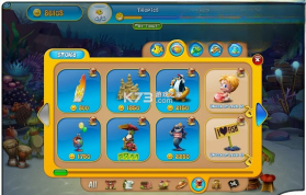 鱼之王国3 游戏 截图