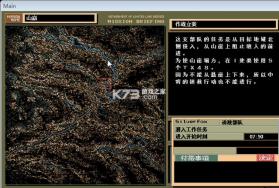 特勤机甲队2 下载免安装版 截图