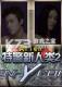 特警新人类2游戏