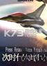 次时代大黄蜂 pc版