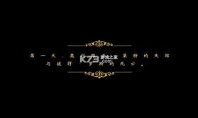 边缘意识2孤心杀手 游戏 截图