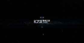 钢铁苍穹入侵 游戏 截图
