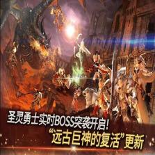 圣灵骑士 游戏下载 截图