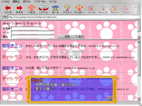 卡哇伊小猫咪 游戏下载 截图